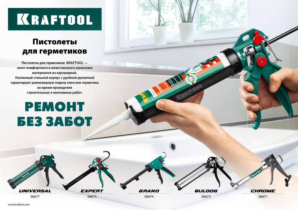 Усиленный cкелетный поворотный пистолет для герметика BULLDOG, 320 мл KRAFTOOL 06673_z01
