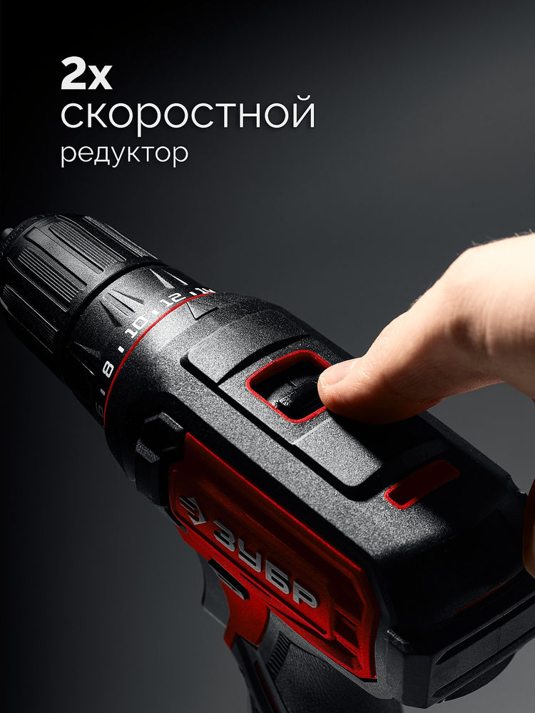 Дрель-шуруповерт 20 В 40 Н·м без АКБ LMS ЗУБР ДШ-40