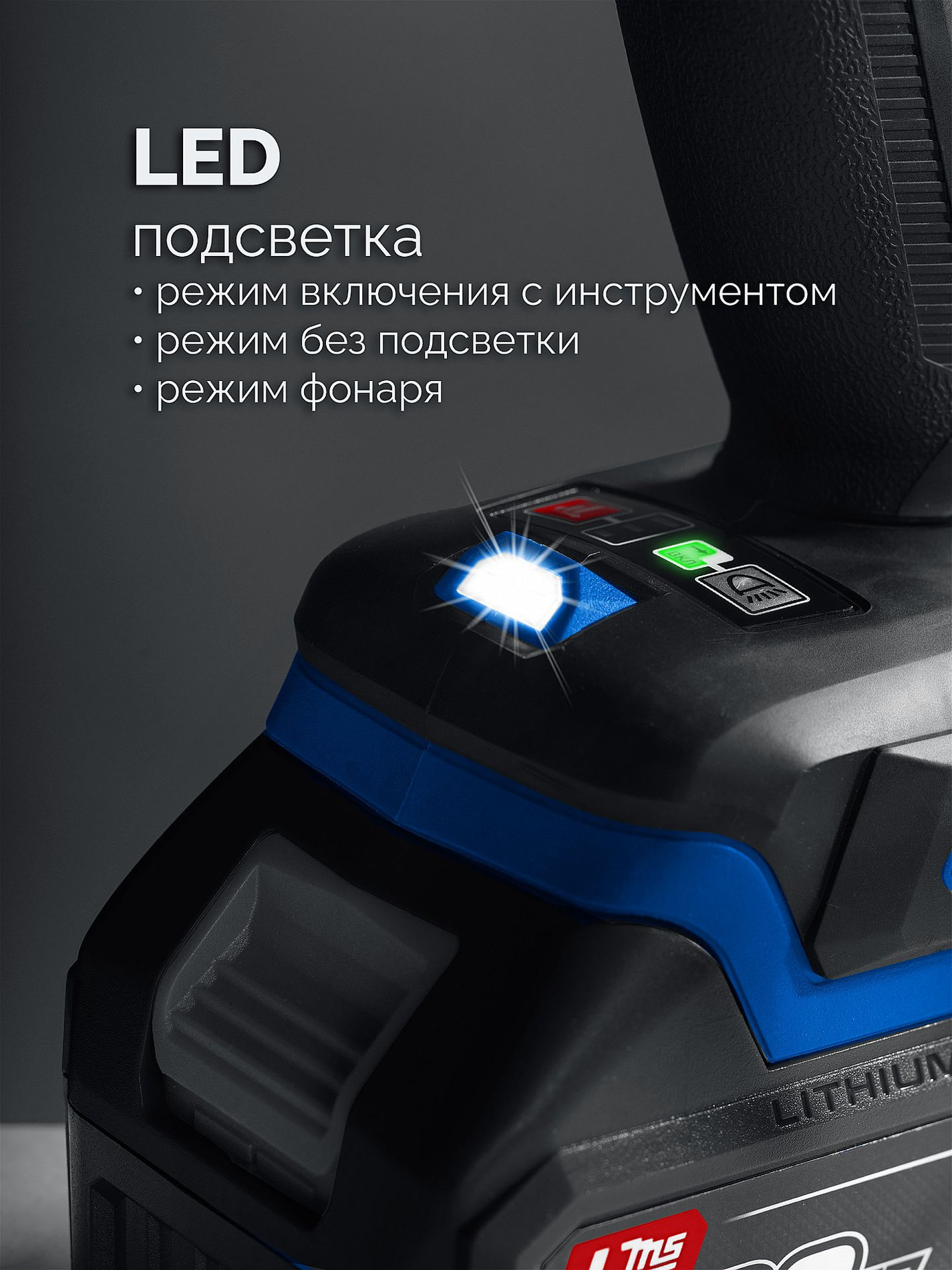 ЗУБР 20 В, 500 Н·м, 2 АКБ LMS (4 А·ч), бесщеточный ударный гайковерт, кейс, ПРОФЕССИОНАЛ (GB-550-42)