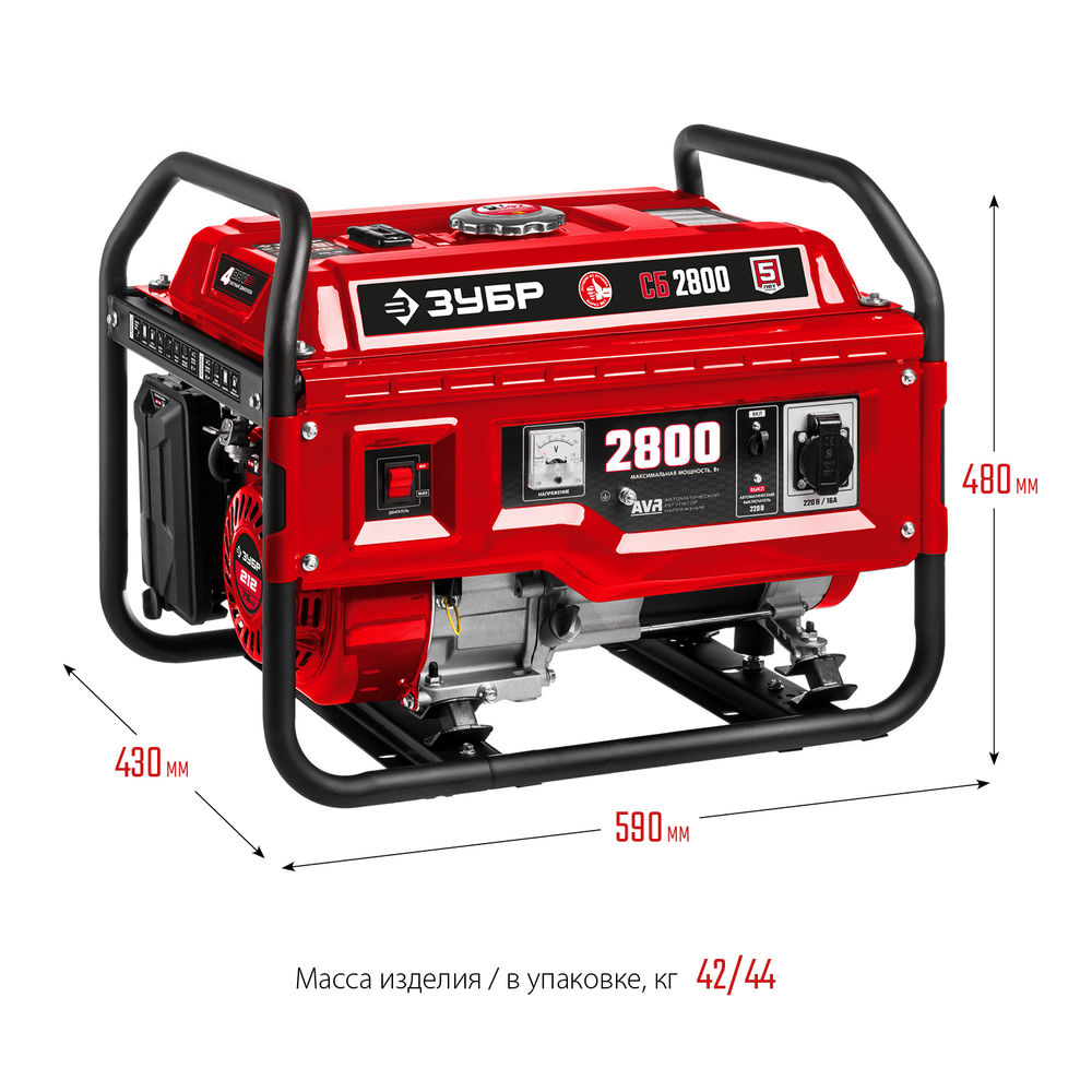 Генератор бензиновый 2800 Вт ЗУБР СБ-2800