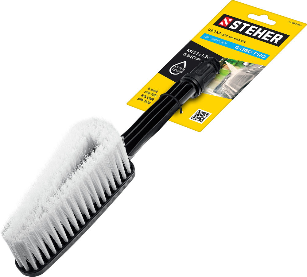 Щётка для пистолета G-280 PRO STEHER 75403-280-1