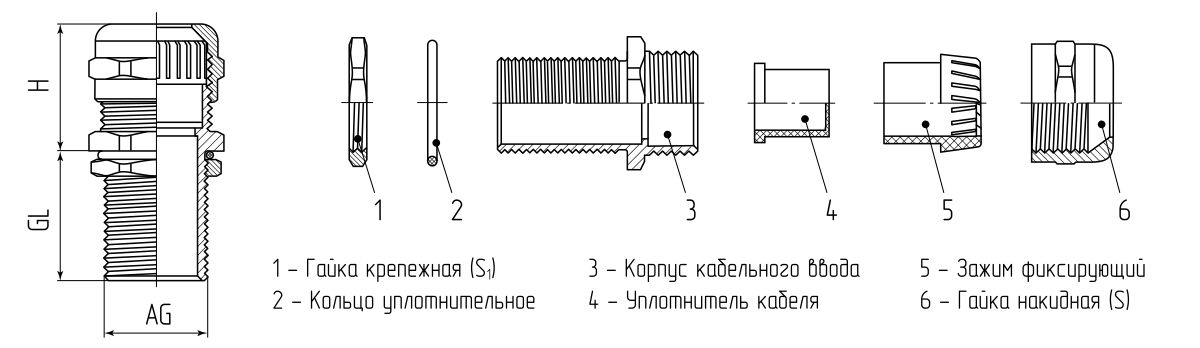 Ввод кабельный латунный МGM-XL 16 (4-8 мм) (Fortisflex) (88623)