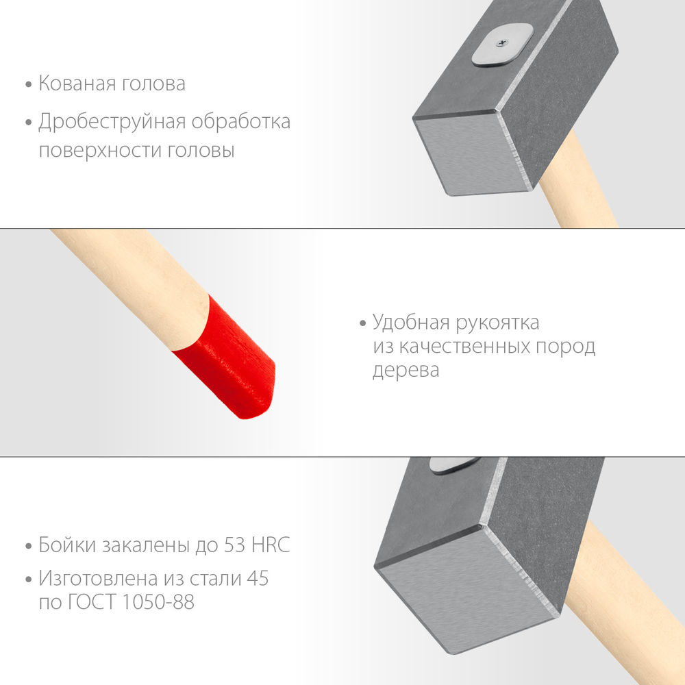 Кувалда кованая 5 кг 600 мм ЗУБР 20112-5