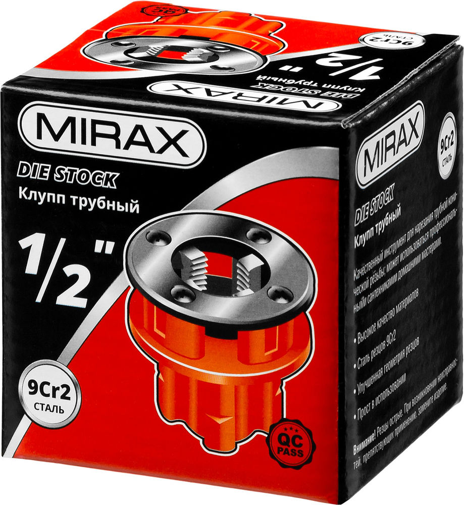 Трубный резьбонарезной клупп 1/2 MIRAX 28241-1/2