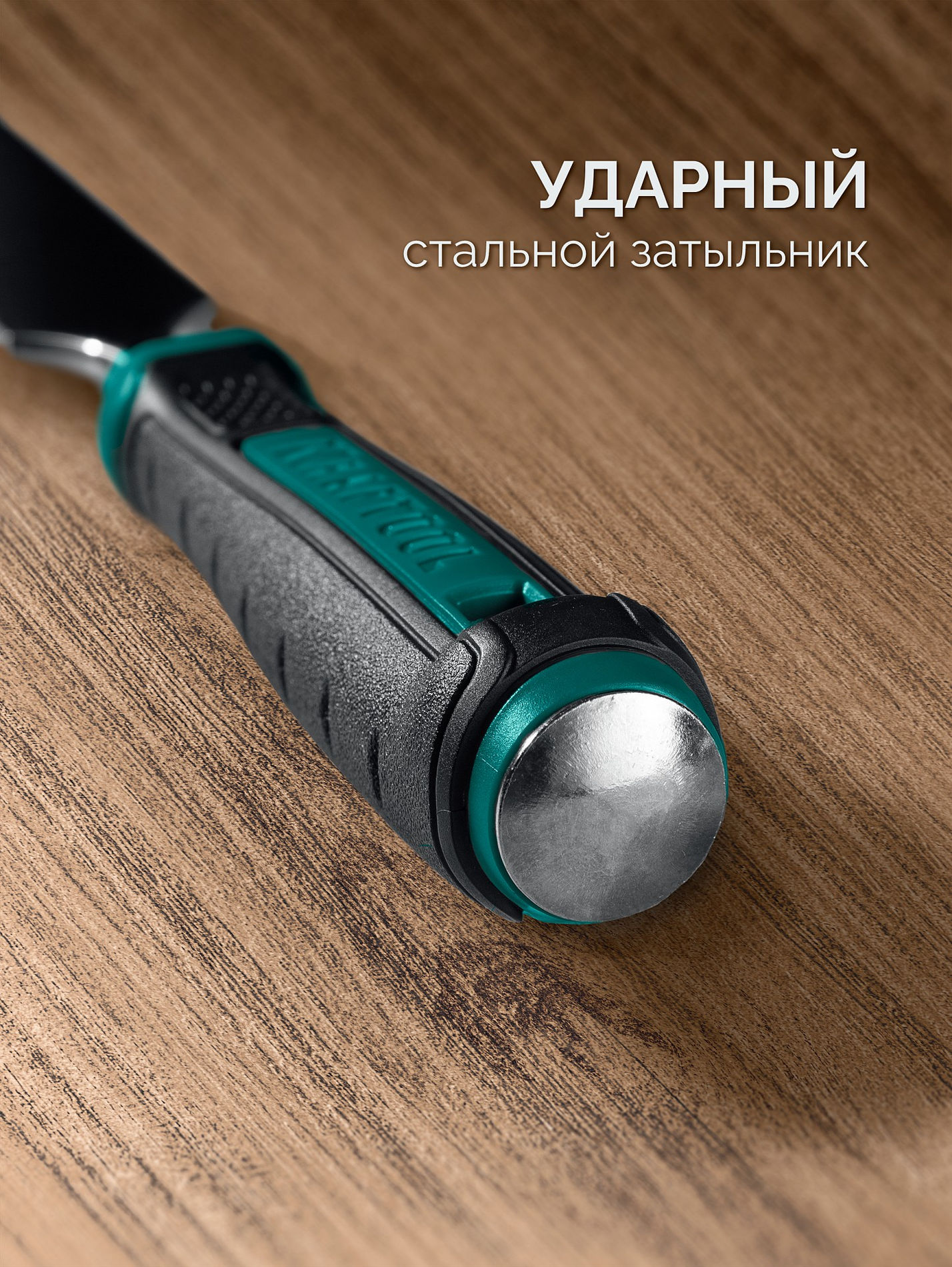 Стамеска-долото GRAND с двухкомпонентной рукояткой, 12 мм KRAFTOOL 1818-12