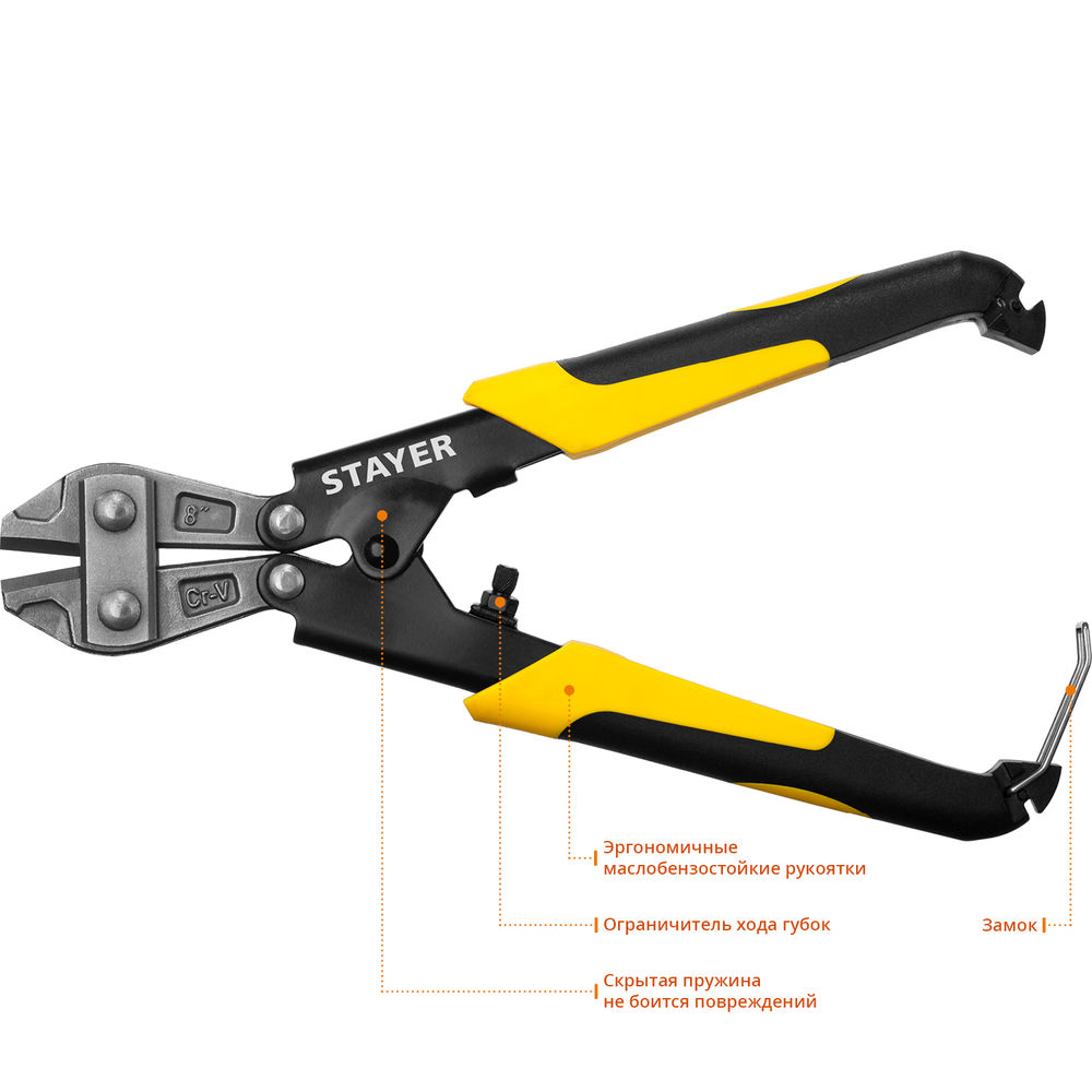 Болторез компактный 200 мм Hercules Forge STAYER 2333