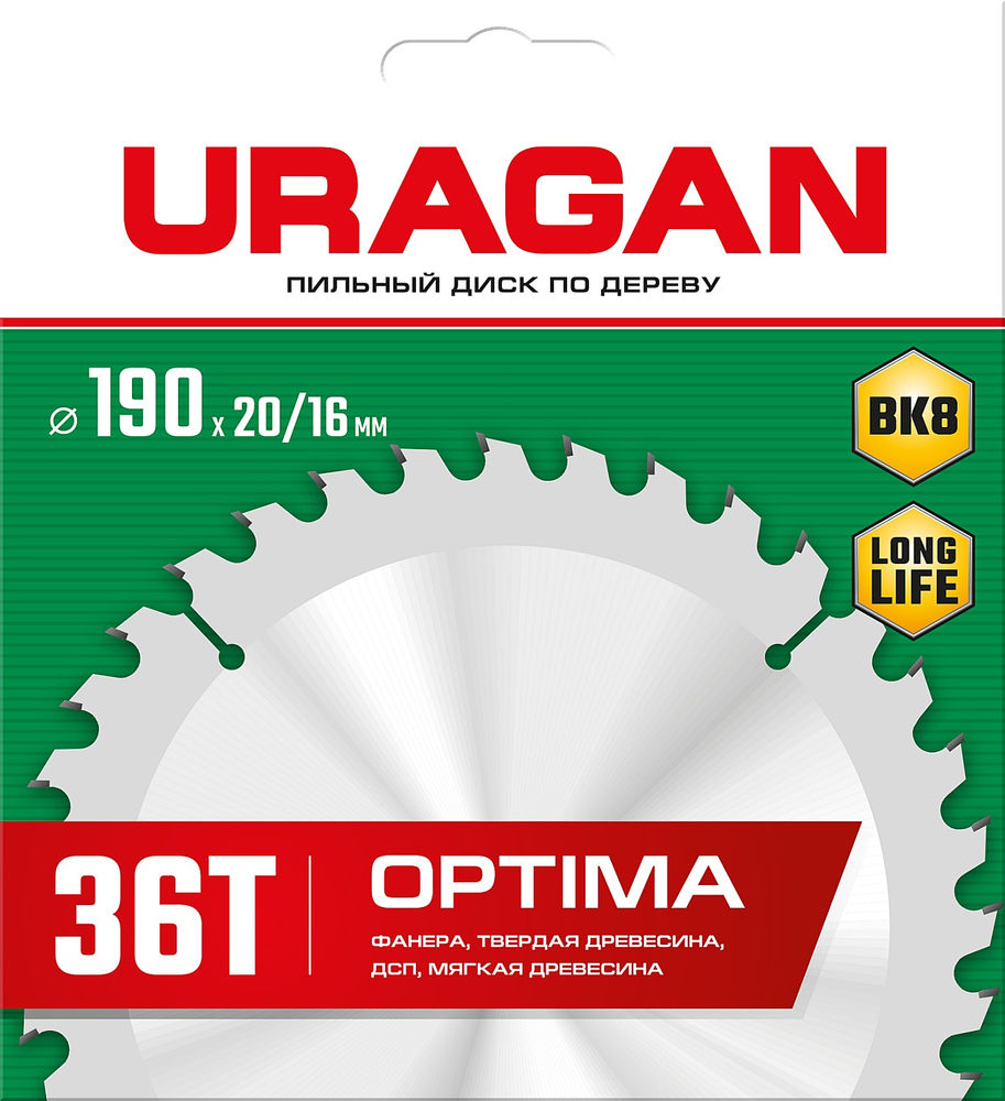 Диск пильный по дереву Optima URAGAN 190х20/16 мм 36Т 36801-190-20-36_z01  