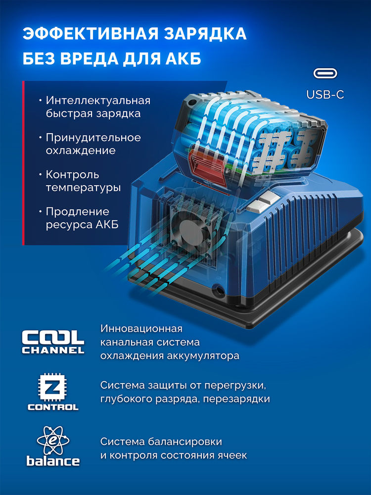 Адаптер для АКБ LMS под инструмент 20V Max 20 В ЗУБР Профессионал LMS-T7