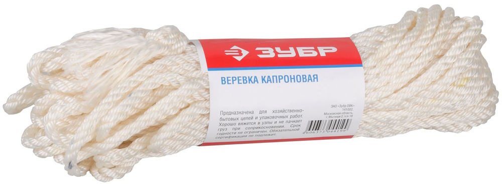 Веревка капроновая 6 мм, 20 м, 375 кгс, 12.5 ктекс ЗУБР 50206