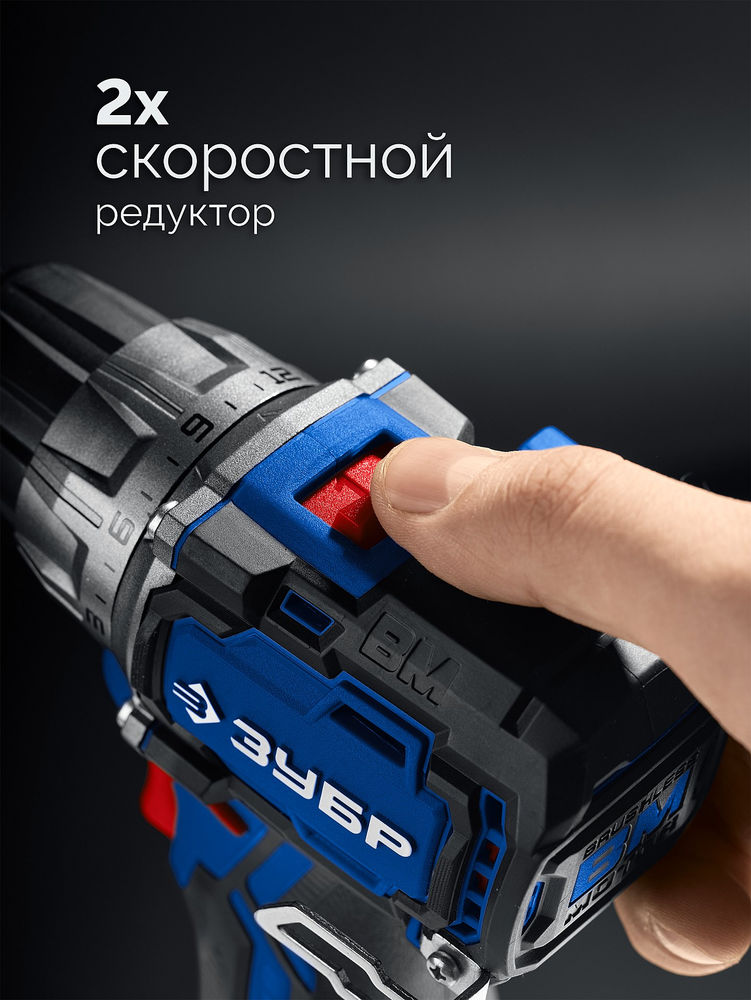 Дрель-шуруповерт 12 В 45 Н·м 2 АКБ тип Т7 2 А·ч BRUSHLESS кейс Профессионал ЗУБР КОМПАКТ #3 DB-121-22
