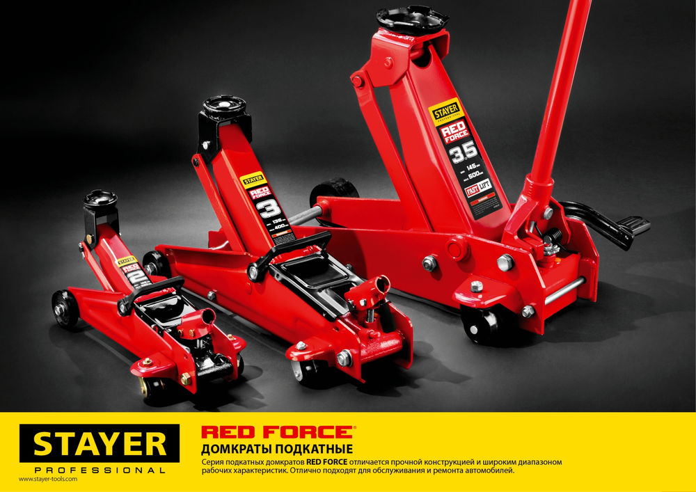Домкрат подкатной 3 т, 135 - 400 мм с увеличенным подъемом R-33 RED FORCE Professional STAYER 43154-3