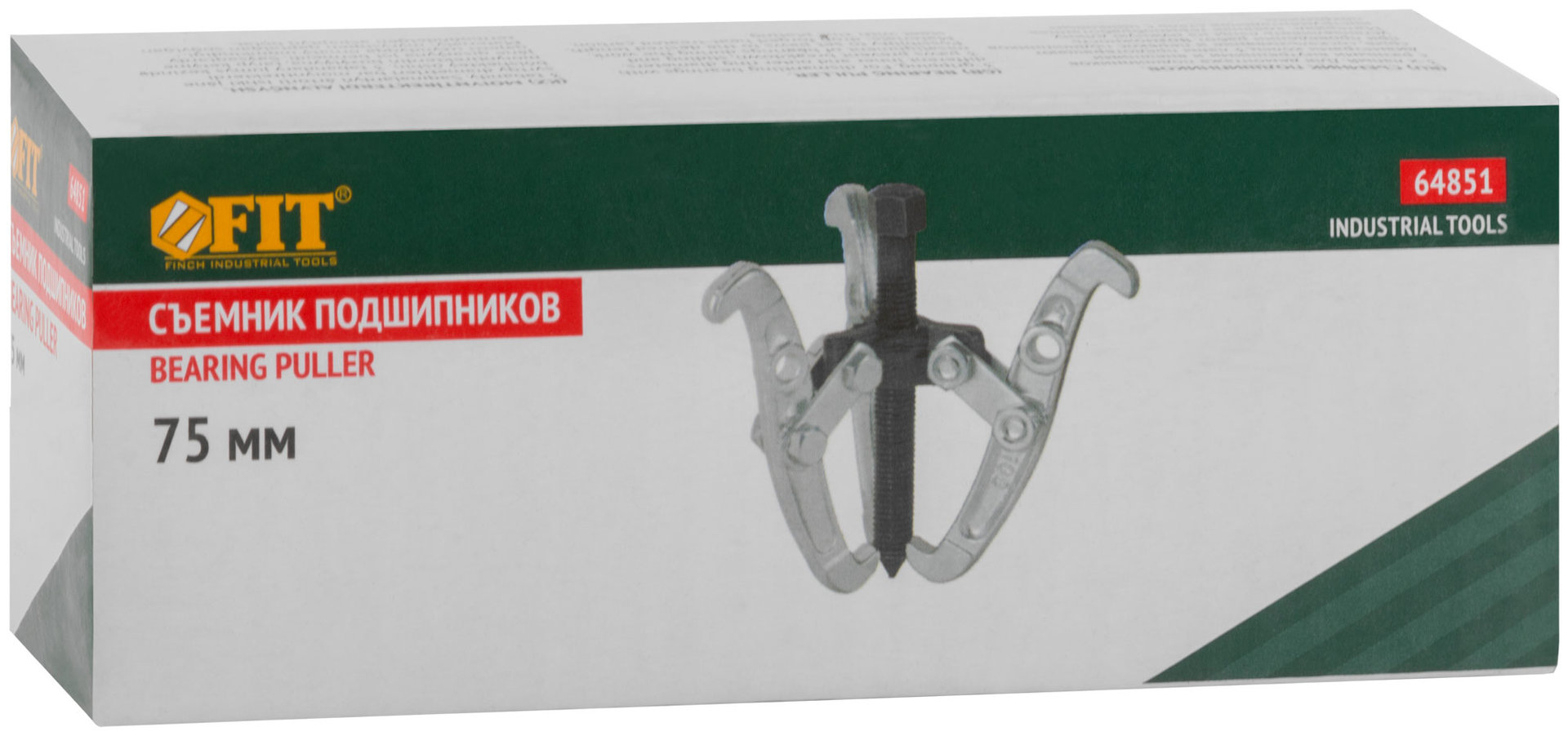 Съемник подшипников 3-х лапый 75 мм