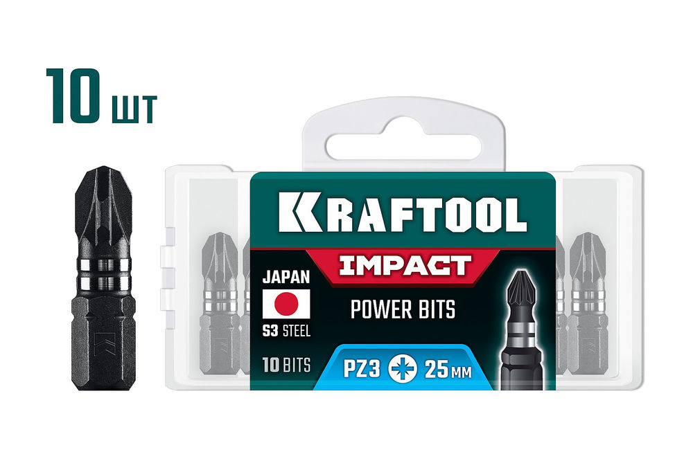 Ударные биты Impact PZ 3, 25 мм, 10 шт KRAFTOOL 26193-3-25-S10