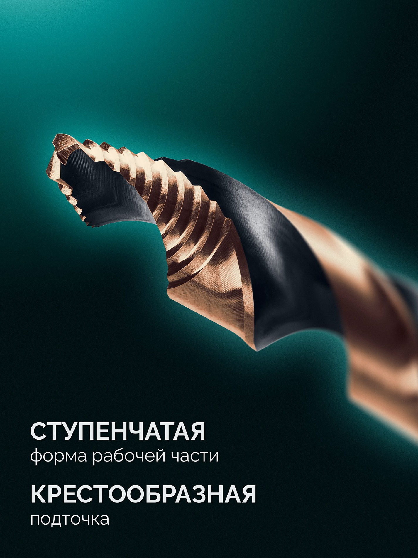 KRAFTOOL STEP POINT, d 4.2 х 83 мм, сверло по металлу для винтовёртов и шуруповертов IMPACT READY (29653-4.2)