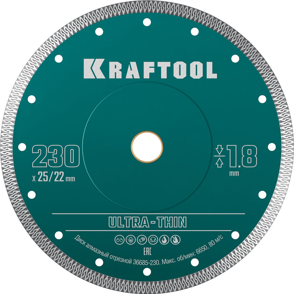 Ультратонкий алмазный диск ULTRA-THIN, 230х1.8 мм KRAFTOOL 36685-230