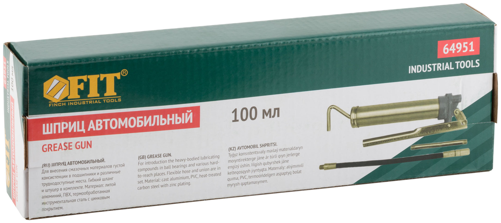 Шприц автомобильный металлический 100 мл (64951)