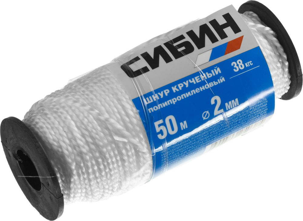 Полипропиленовый шнур 2 мм, 50 м, 38 кгс, крученый, катушка СИБИН 50529