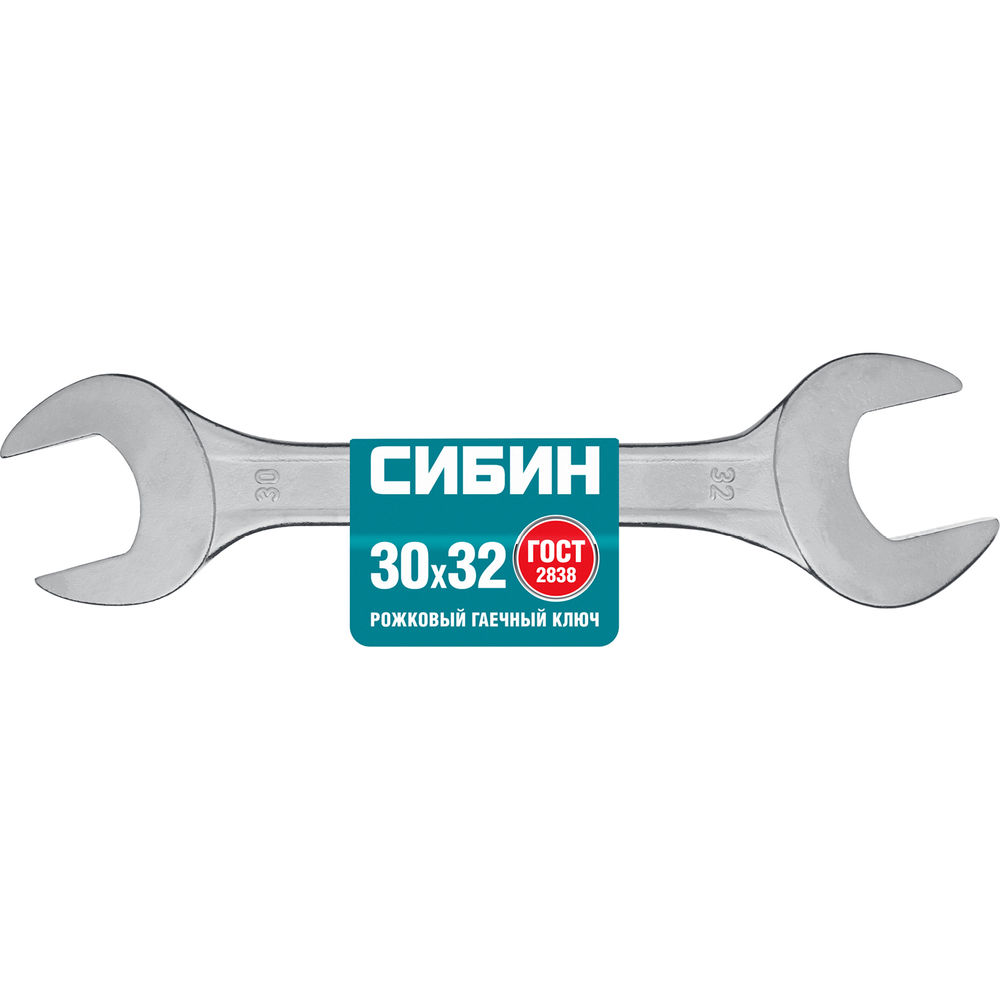 Рожковый гаечный ключ 30 x 32 мм СИБИН 27014-30-32