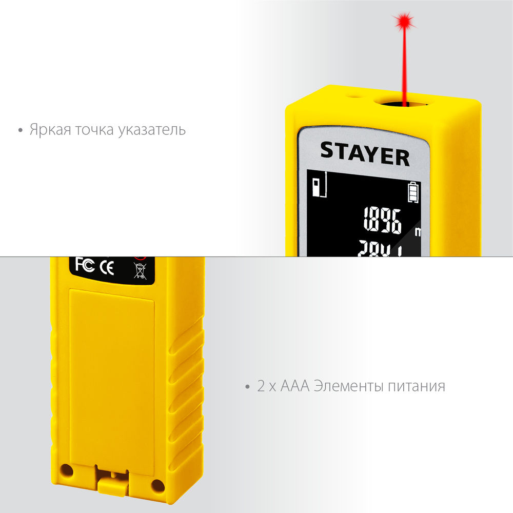 Дальномер лазерный 40 м Professional STAYER 34956