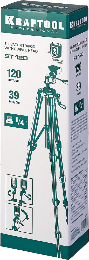 Штатив элевационный ST 120 KRAFTOOL 34712