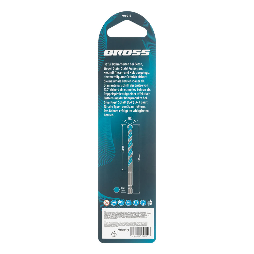 Сверло универсальное, Multipurpose PRO, 6-гр. хвостовик, 8мм Gross (706013)