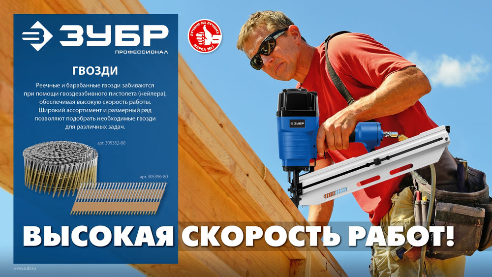 Гвозди барабанные CNW 100 x 3.1 мм, рифленые, 2400 шт ЗУБР 305382-100