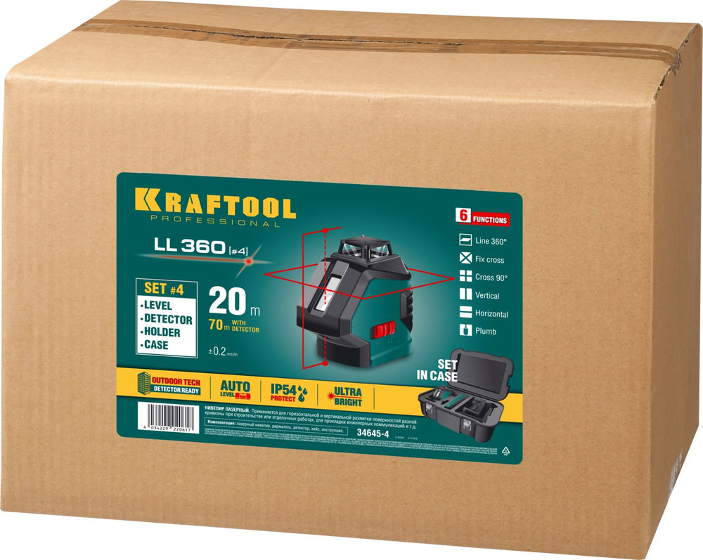 Лазерный нивелир LL360 #4 KRAFTOOL 34645-4