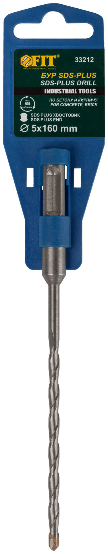 Бур по бетону SDS PLUS (синий корпус) 5x160 мм (33212)