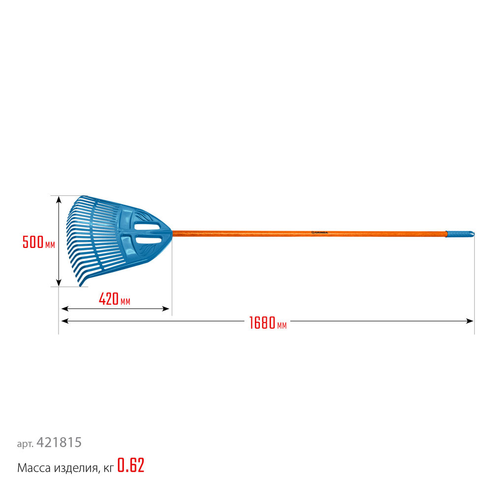 Грабли веерные пластиковые PP-23 FIBER, 500 х 50 х 1680 мм, 23 зубца, ударопрочный пластик, фиберglasовый черенок, PROLine GRINDA 421815