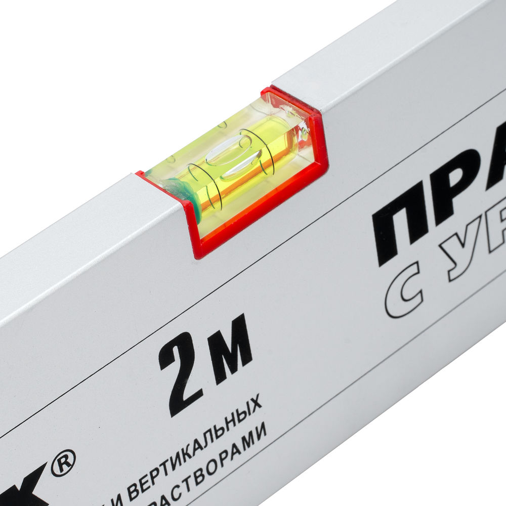 Правило алюминиевое с уровнем, L-2.0 м, 2 ручки Matrix (89637)