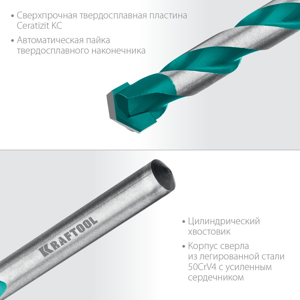 Сверло по керамограниту Keramo, 4 х 80 мм, тв.сплав КС KRAFTOOL 29175-080-4