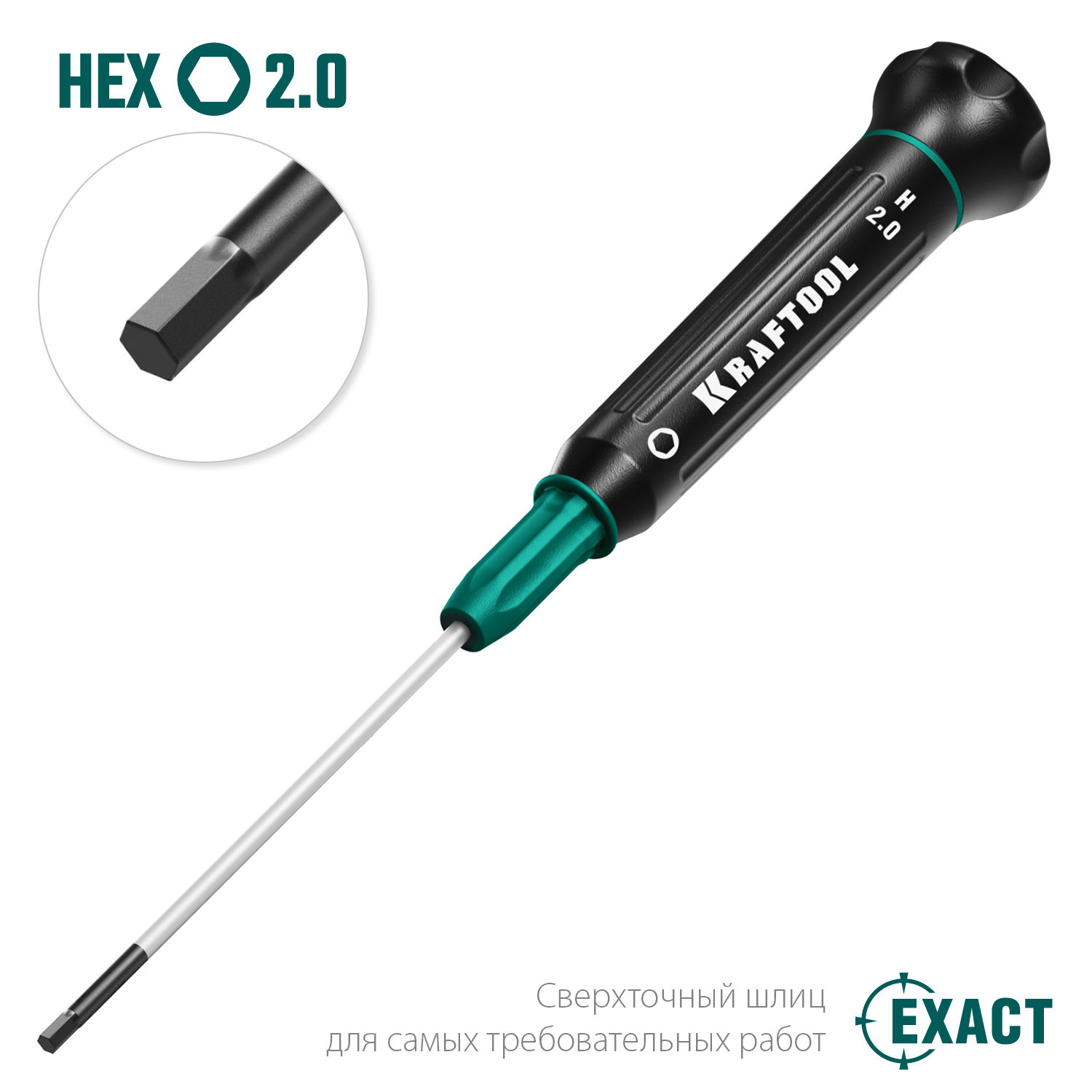 Отвертка для точных работ Precision Hex2.0 KRAFTOOL 25685-2.0