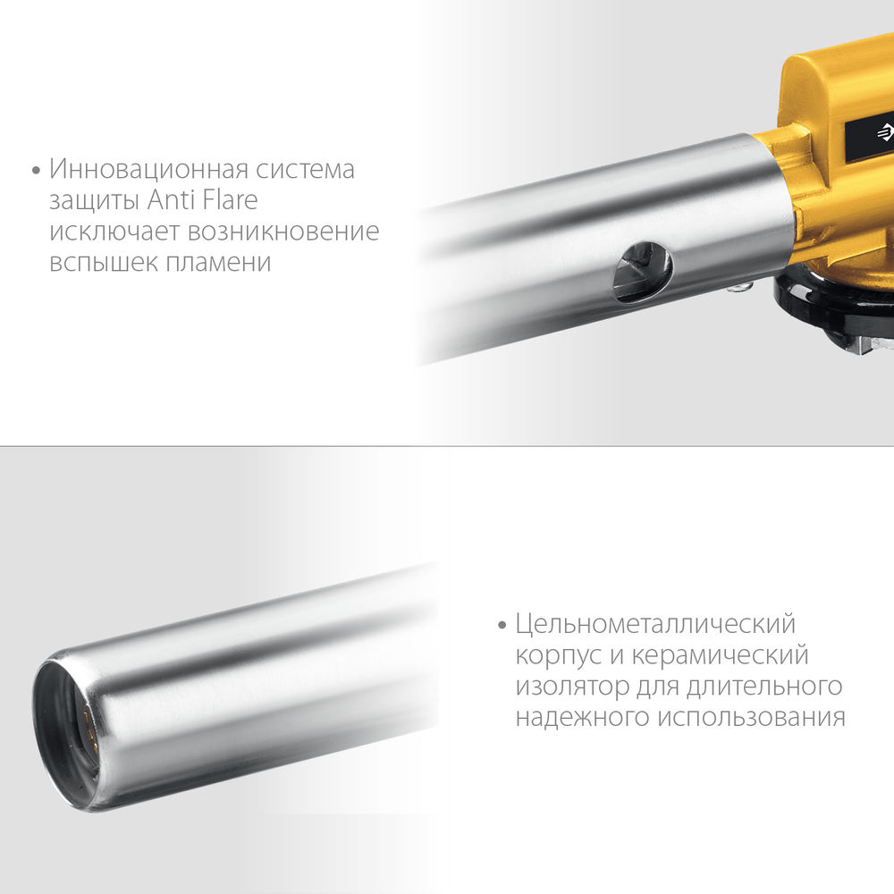 Горелка газовая ГПМ-800 1300°C, цельнометаллическая, с пьезоподжигом, на баллон с цанговым соединением ЗУБР Профессионал 55550