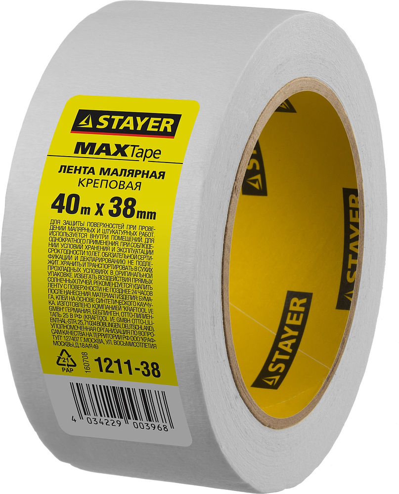 Мешки мусорные голубые с завязками Stayer 30 л 20 шт 39155-30  