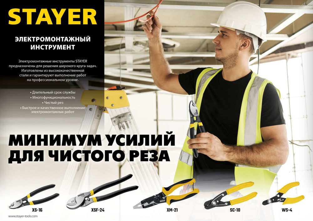 Диск алмазный сегментный BETON STAYER 150 мм (22.2х7х2.4 мм) 3660-150_z02  