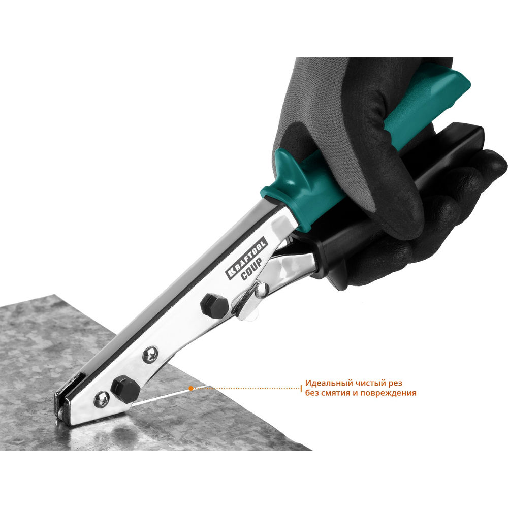 Ножницы просечные Coup KRAFTOOL 23274