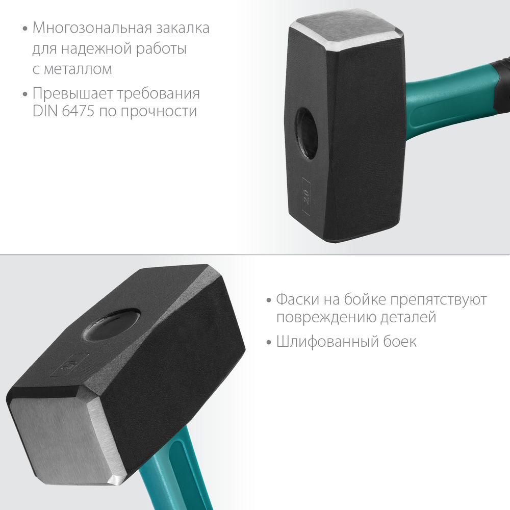 Кувалда 2 кг Fiberlass KRAFTOOL 2008-2