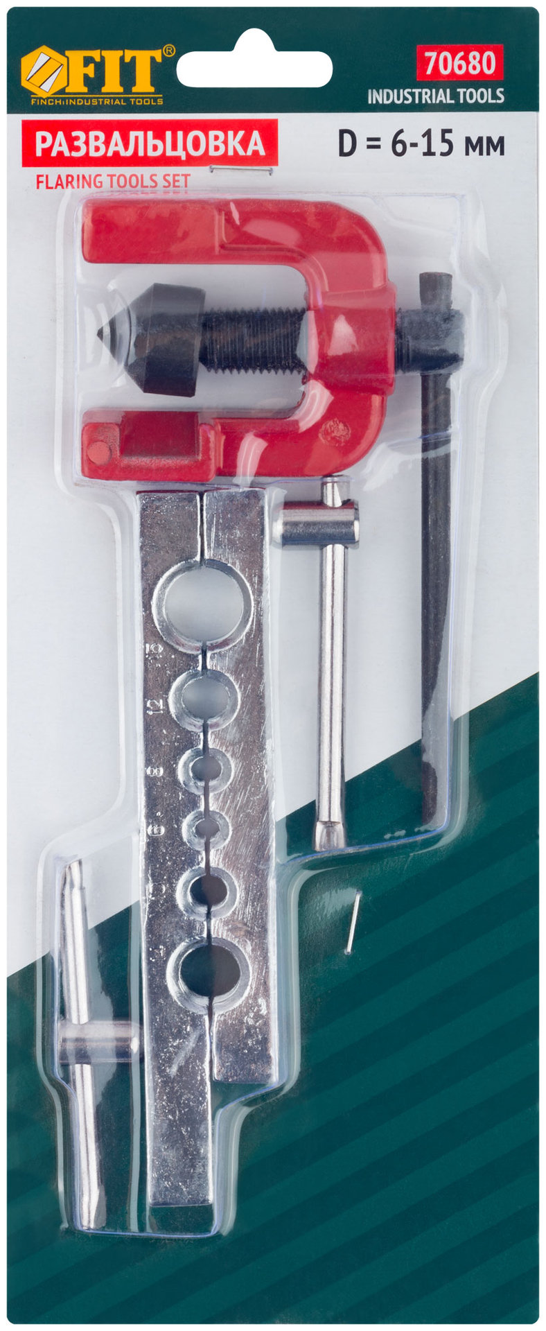 Развальцовка 6 - 15 мм (70680)