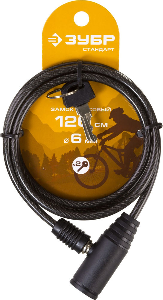 Замок тросовый 1200 мм, d 6 мм, 2 ключа ЗУБР 37269-120
