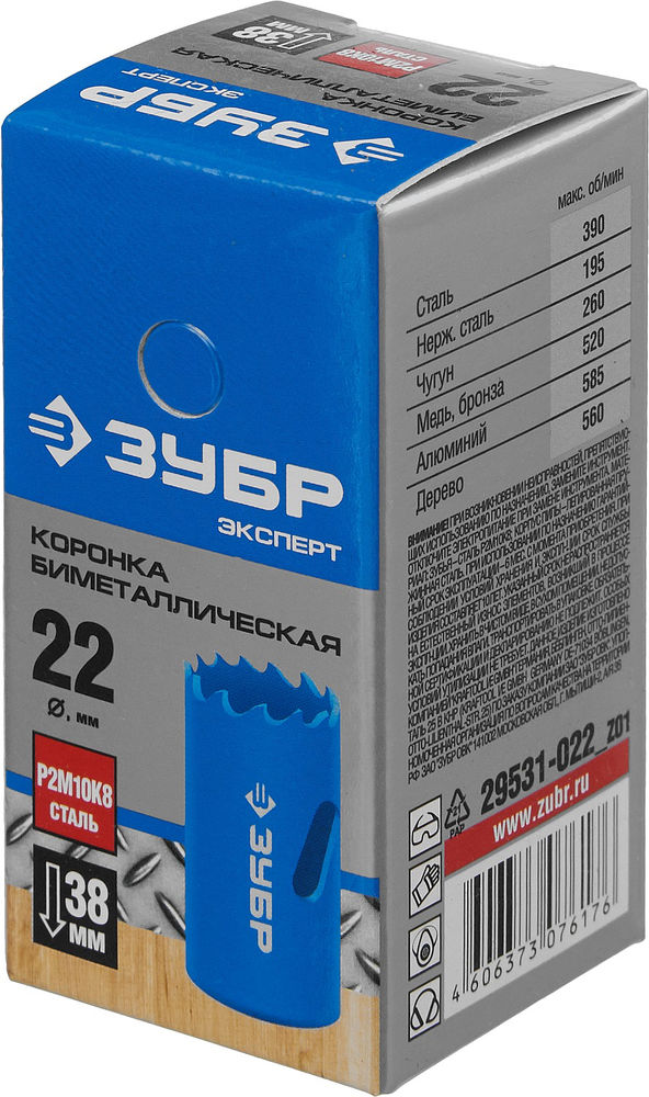 Коронка биметаллическая 22 мм, сталь Р6М5 ЗУБР 29531-022_z01
