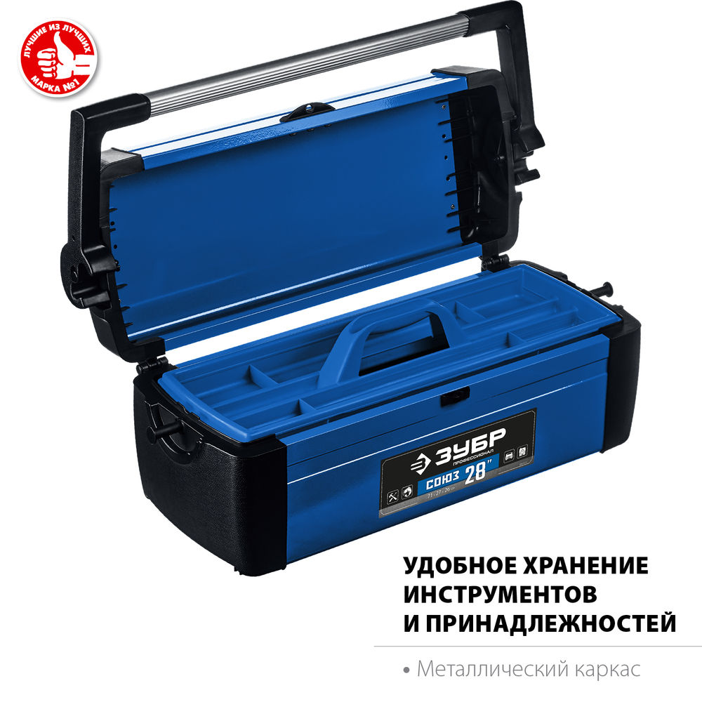 Металлический ящик для инструментов 710 x 270 x 260 мм 28 Профессионал ЗУБР СОЮЗ-28 38151-28