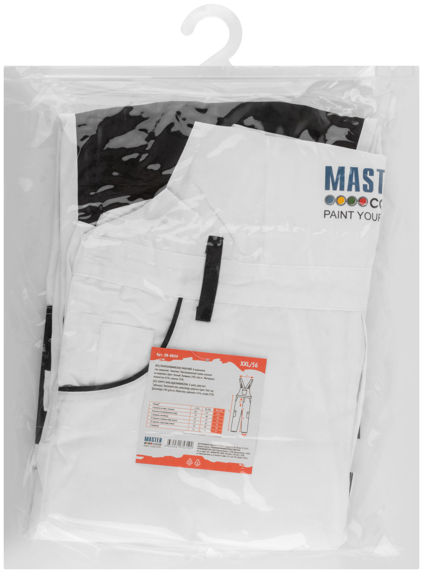 Полукомбинезон рабочий Master Color, белый, 8 карманов, размер XXL (30-8034)