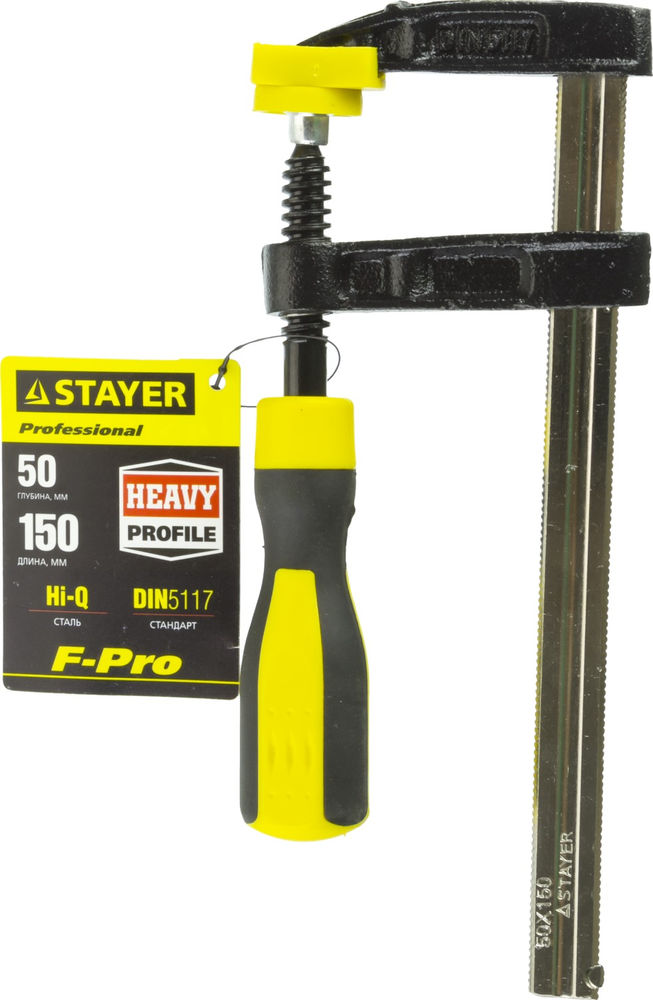 Струбцина F усиленная Professional Hercules-F STAYER HF-15/5 50x150 мм 32095-050-150  