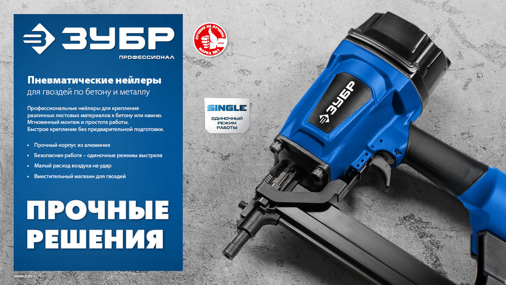 Гвозди по бетону CN 40 x 2.7 мм, оцинкованные, 1000 шт ЗУБР 305388-40