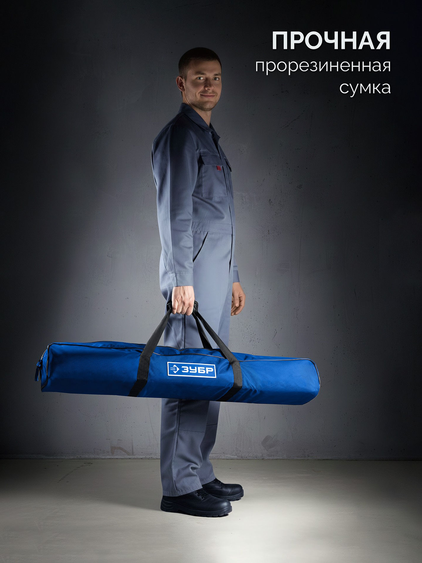 ЗУБР Профессионал-1200, ручной плиткорез (33197-120)