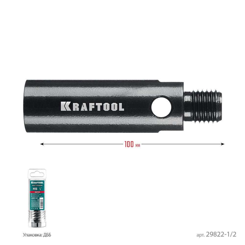 Адаптер для алмазных коронок 1/2 – М16 KRAFTOOL 29822-1/2