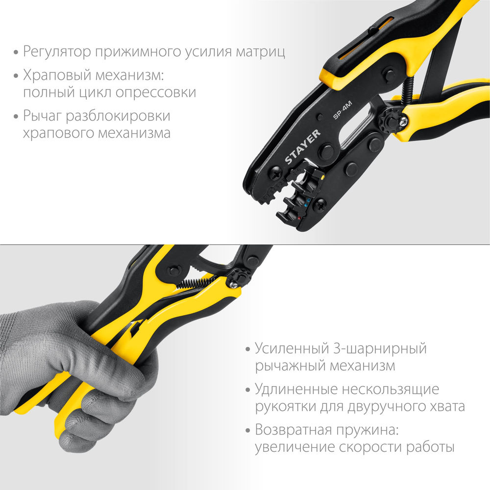 Струбцина F усиленная Professional Hercules-F STAYER HF-80/12 120x1000 мм 32095-120-1000  
