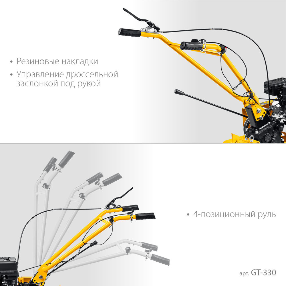 Мотоблок STEHER 7 л.с. GT-330  