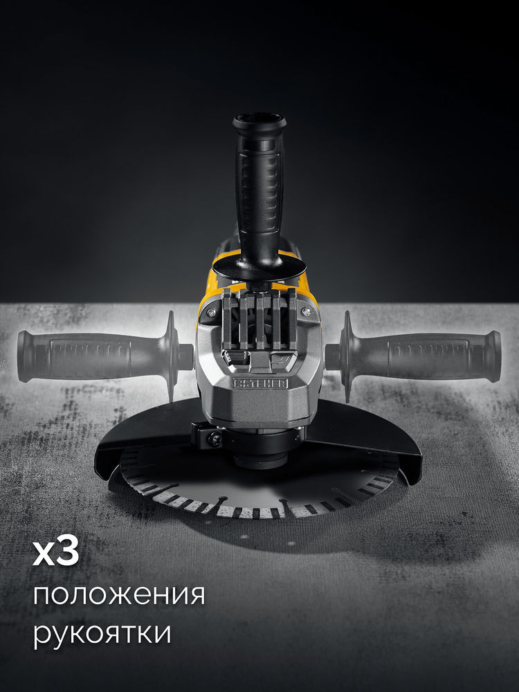 УШМ d 180 мм, 2000 Вт STEHER AGS-180-2000 S