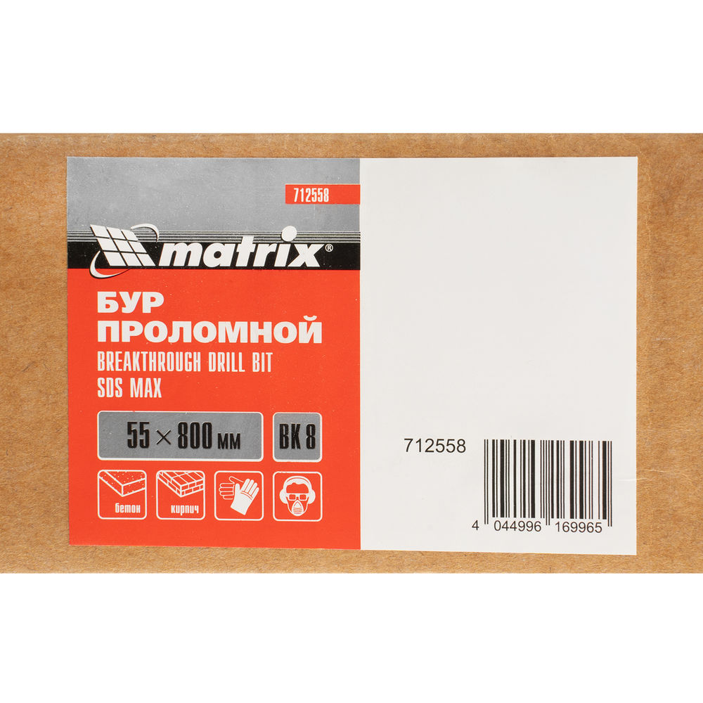 Проломной бур, 55 х 800 мм, SDS MAX Matrix (712558)